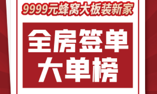 巨奧5月歡樂購(gòu) 門店驚喜連連